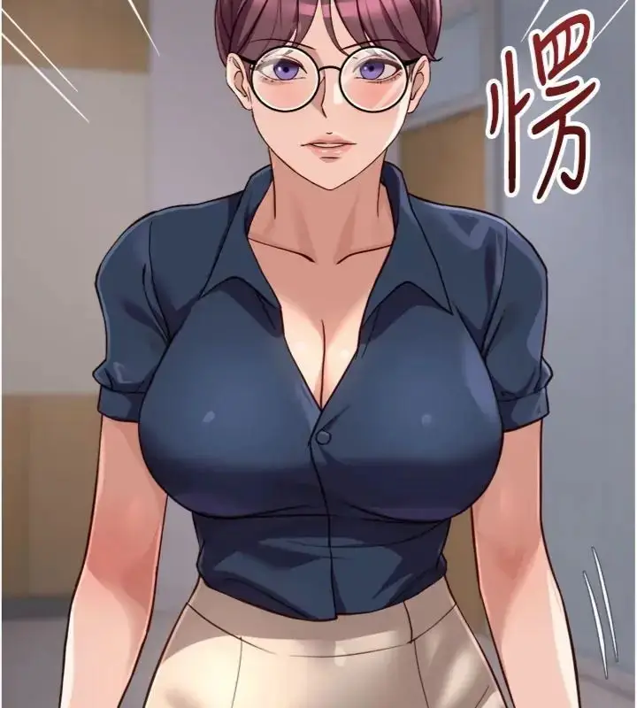 《鲁蛇社畜的金手指》第71话图51