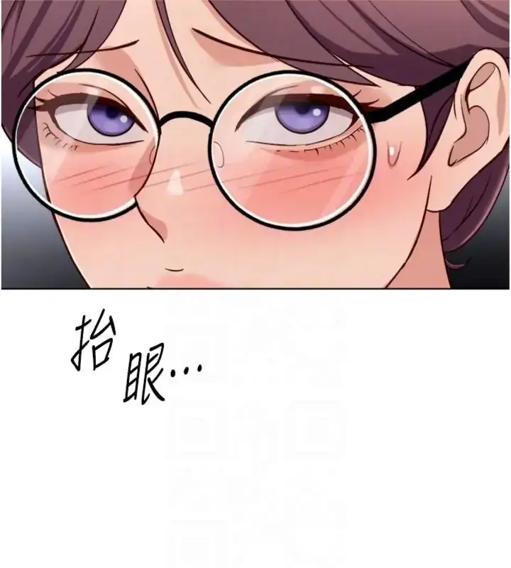 《鲁蛇社畜的金手指》第71话图58