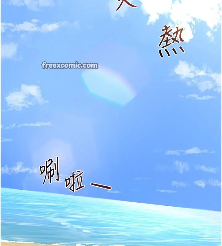 《熟女交换计划》第1话图165