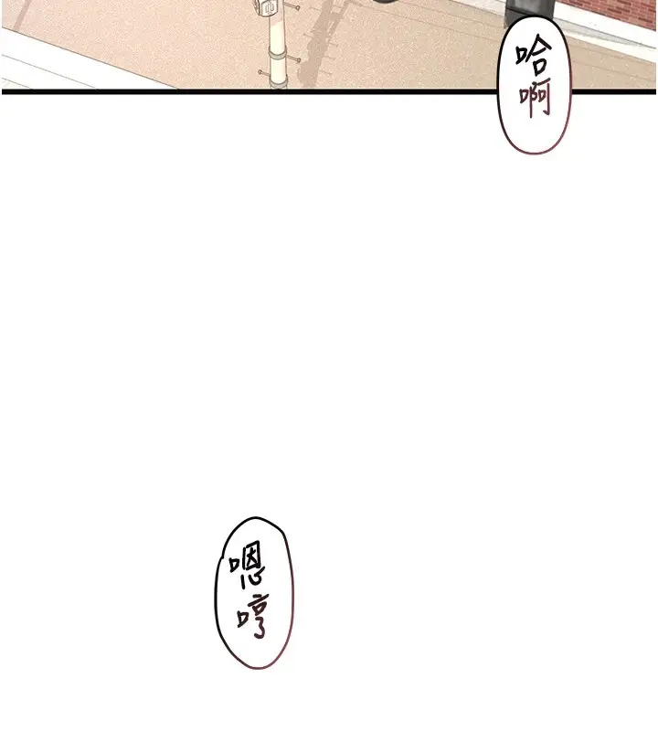 《熟女交换计划》第1话图5