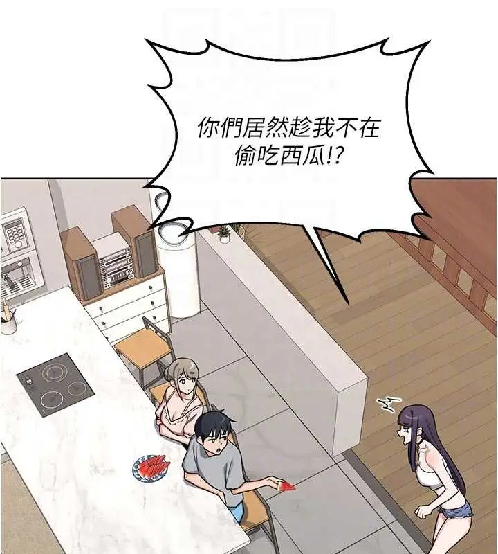 《熟女交换计划》第51话图105