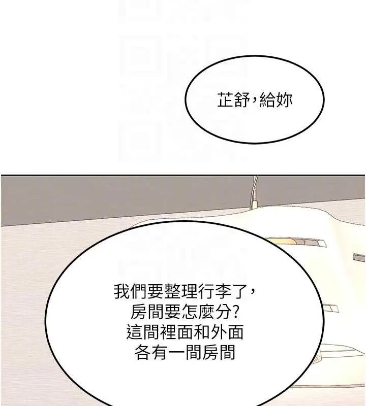 《熟女交换计划》第51话图107