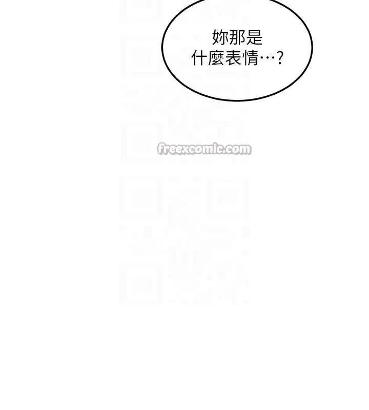 《熟女交换计划》第51话图112