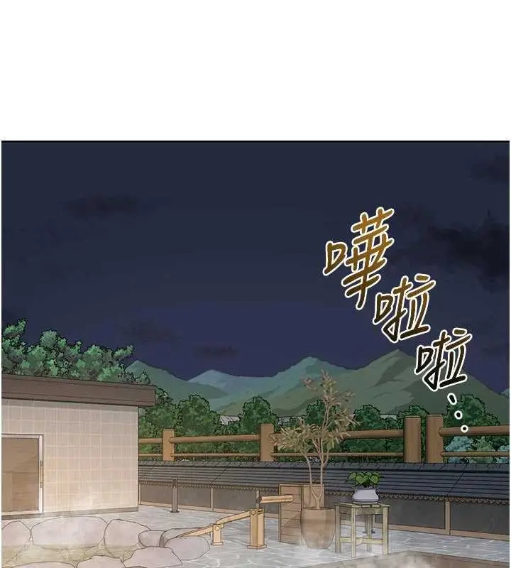 《熟女交换计划》第51话图135