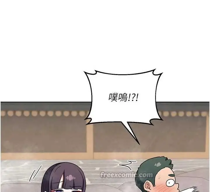 《熟女交换计划》第51话图154