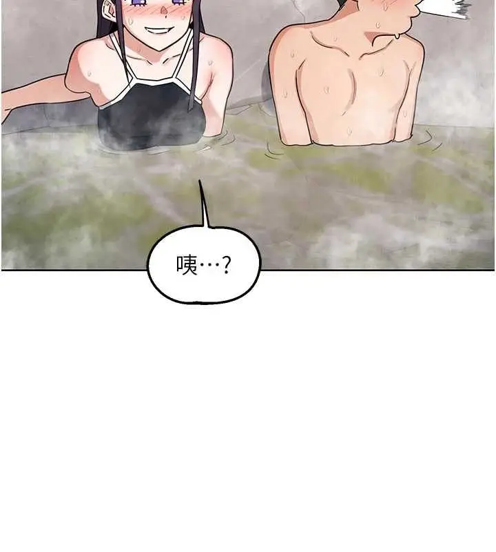 《熟女交换计划》第51话图155