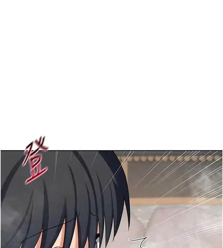 《熟女交换计划》第51话图156