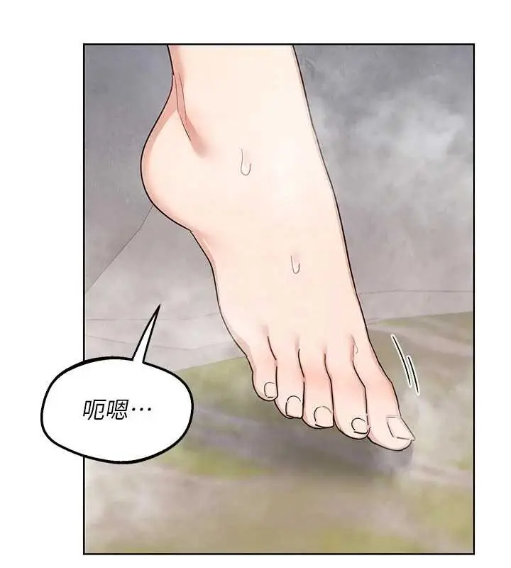 《熟女交换计划》第51话图163