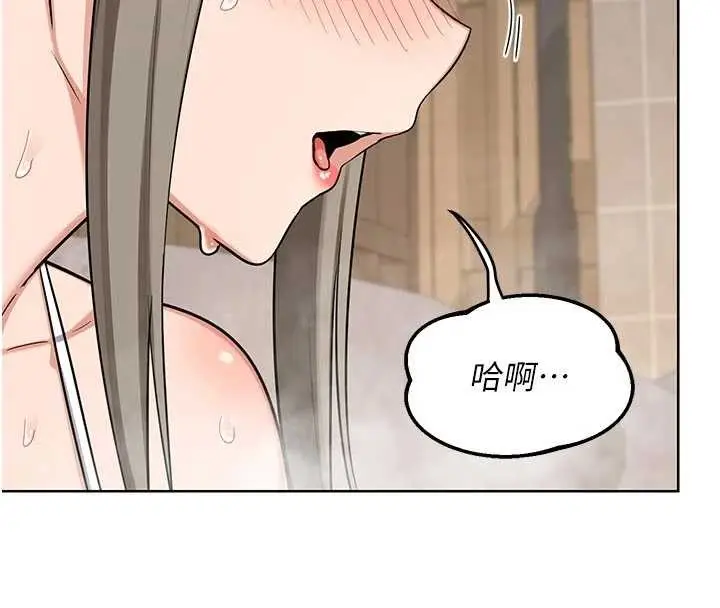 《熟女交换计划》第51话图179