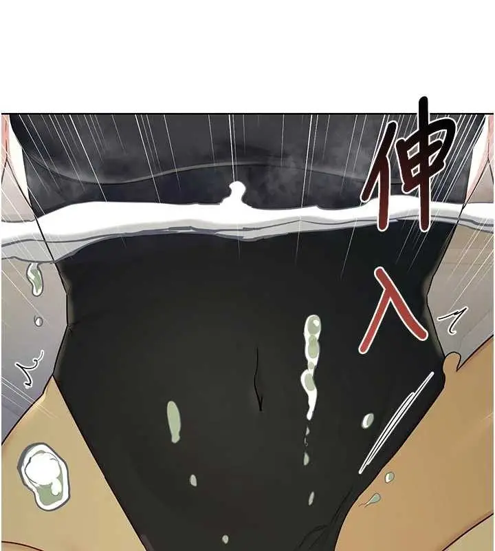 《熟女交换计划》第51话图192