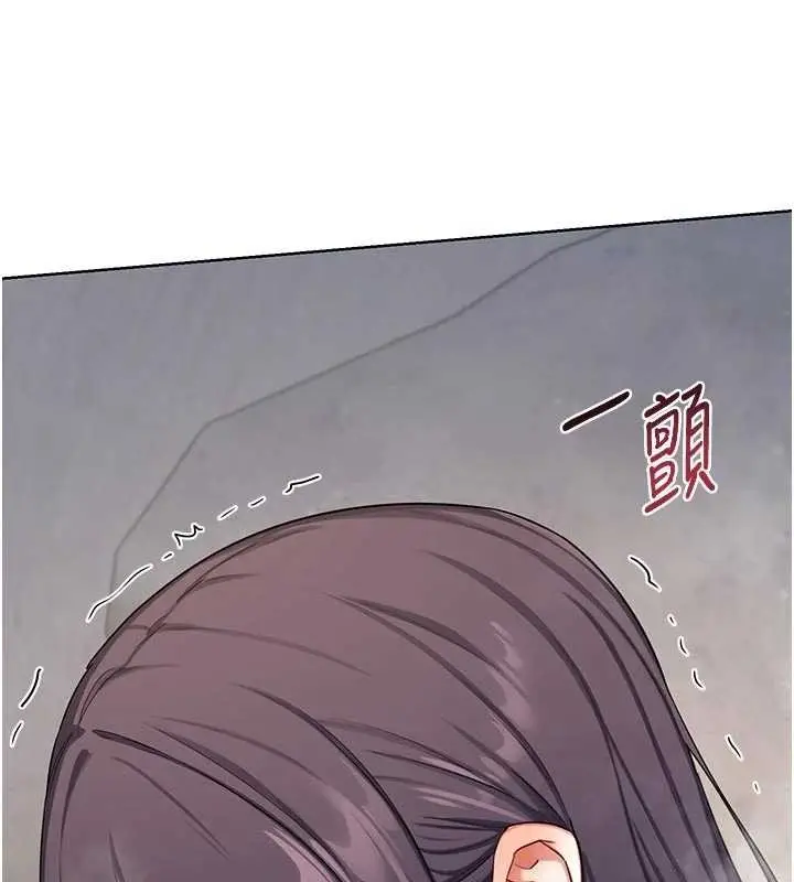 《熟女交换计划》第51话图198