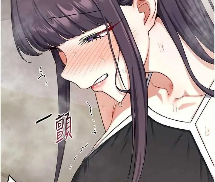 《熟女交换计划》第51话图199