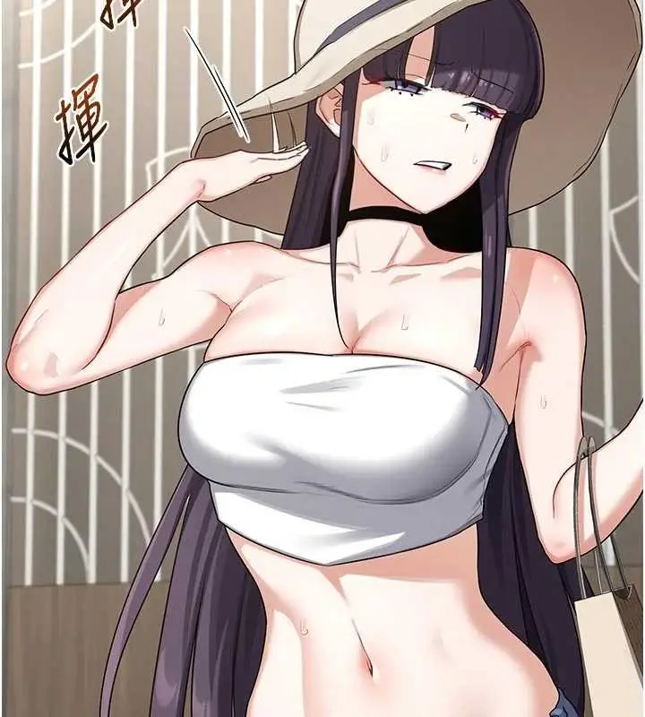 《熟女交换计划》第51话图2