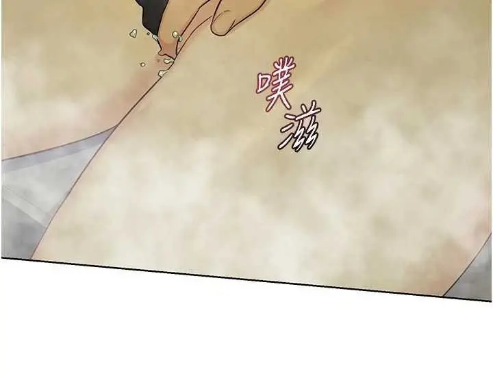 《熟女交换计划》第51话图201