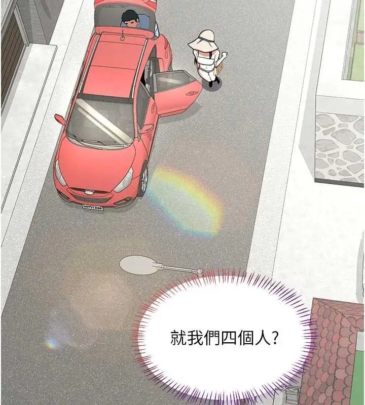 《熟女交换计划》第51话图22