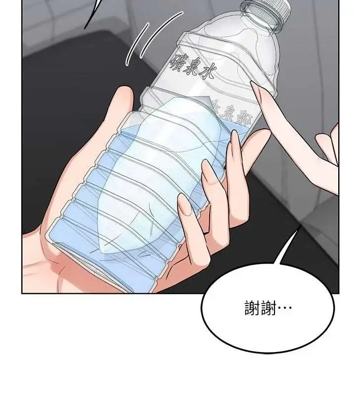 《熟女交换计划》第51话图35