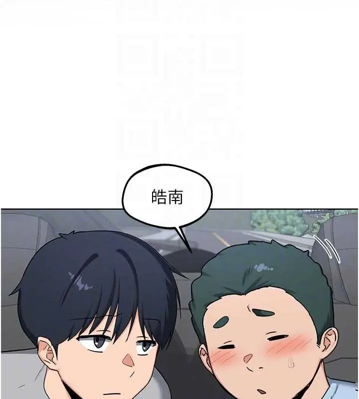 《熟女交换计划》第51话图47