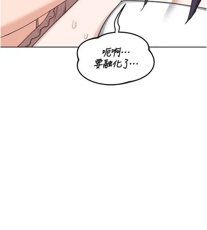 《熟女交换计划》第51话图51