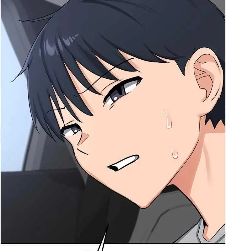 《熟女交换计划》第51话图53