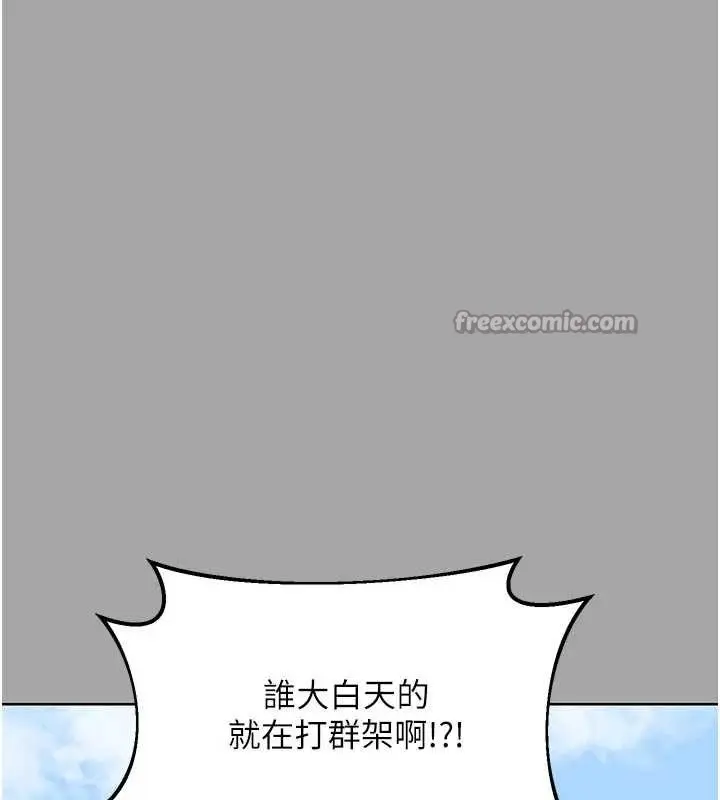 《熟女交换计划》第51话图70