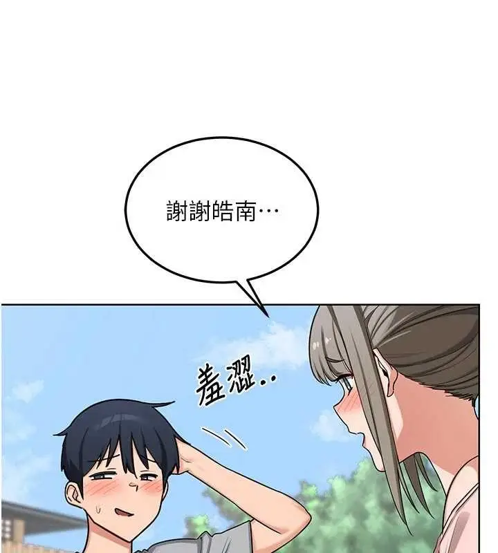 《熟女交换计划》第51话图88