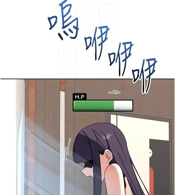 《熟女交换计划》第51话图97