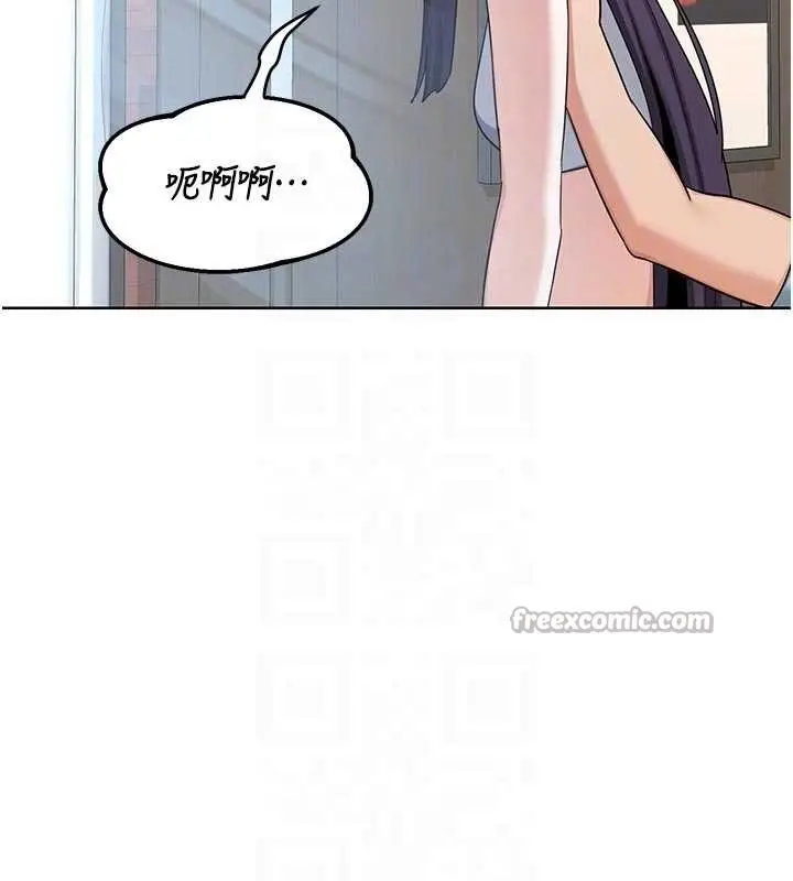 《熟女交换计划》第51话图98