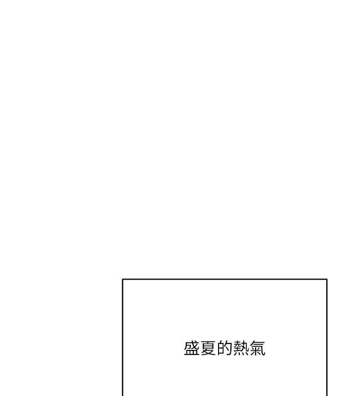 《熟女交换计划》第55话图150
