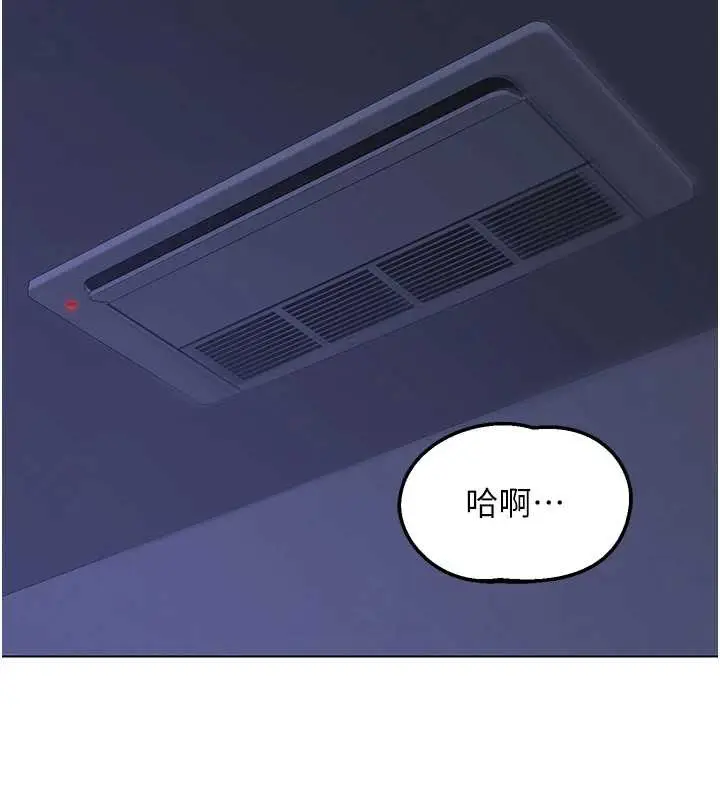 《熟女交换计划》第55话图166