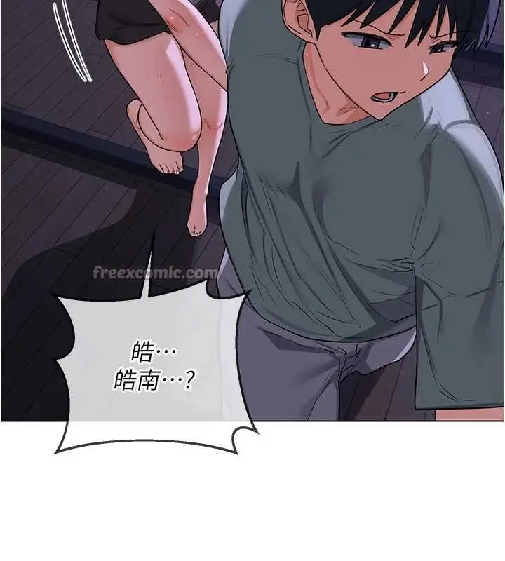 《熟女交换计划》第55话图182
