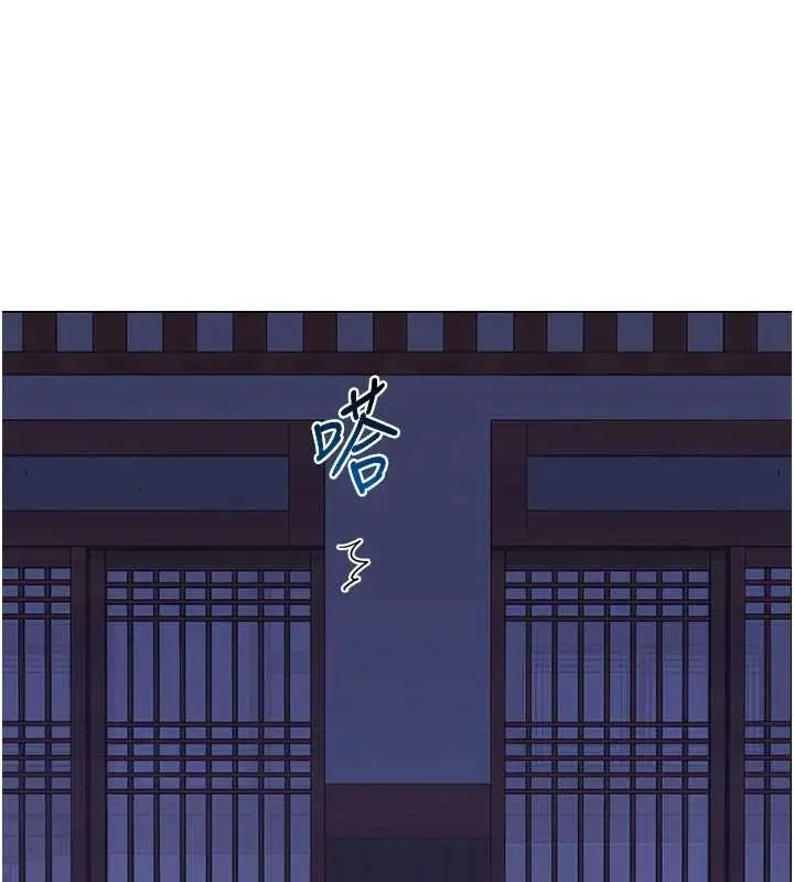 《熟女交换计划》第55话图186