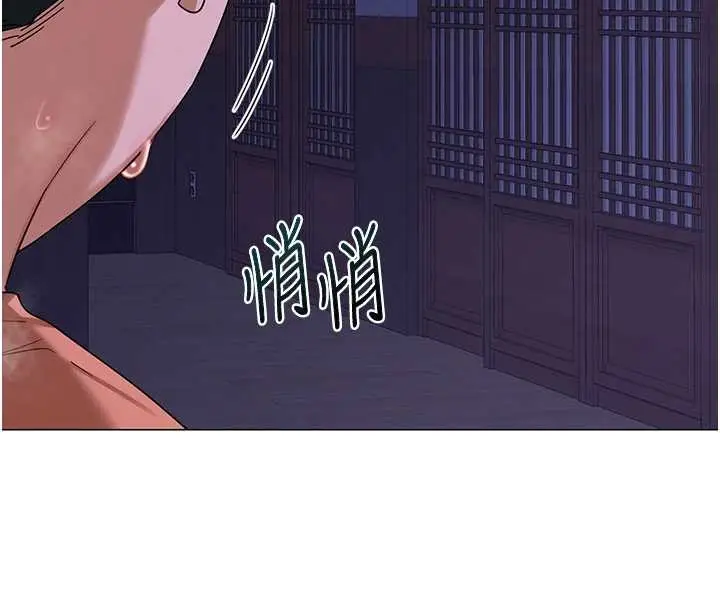 《熟女交换计划》第55话图189