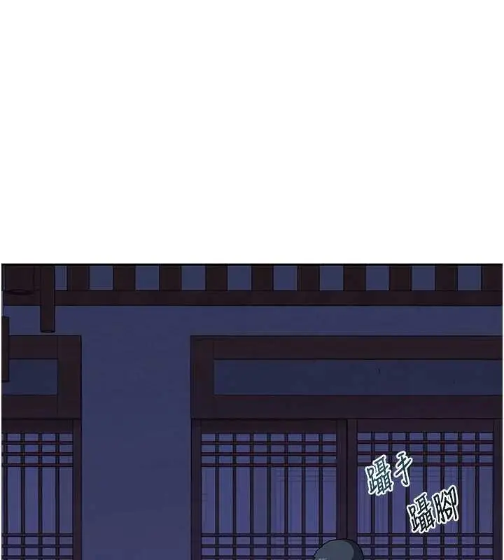 《熟女交换计划》第55话图191