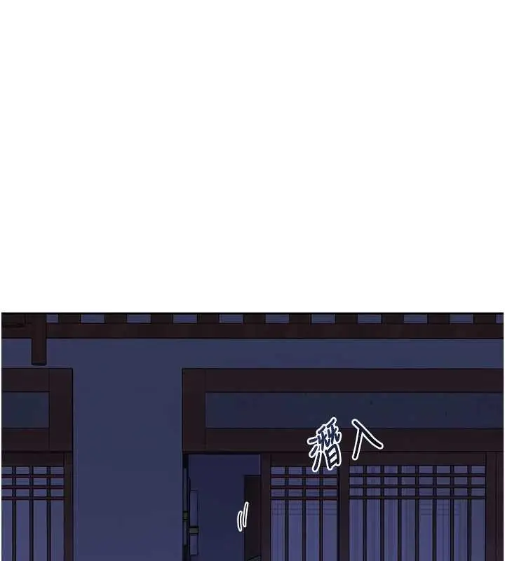 《熟女交换计划》第55话图193