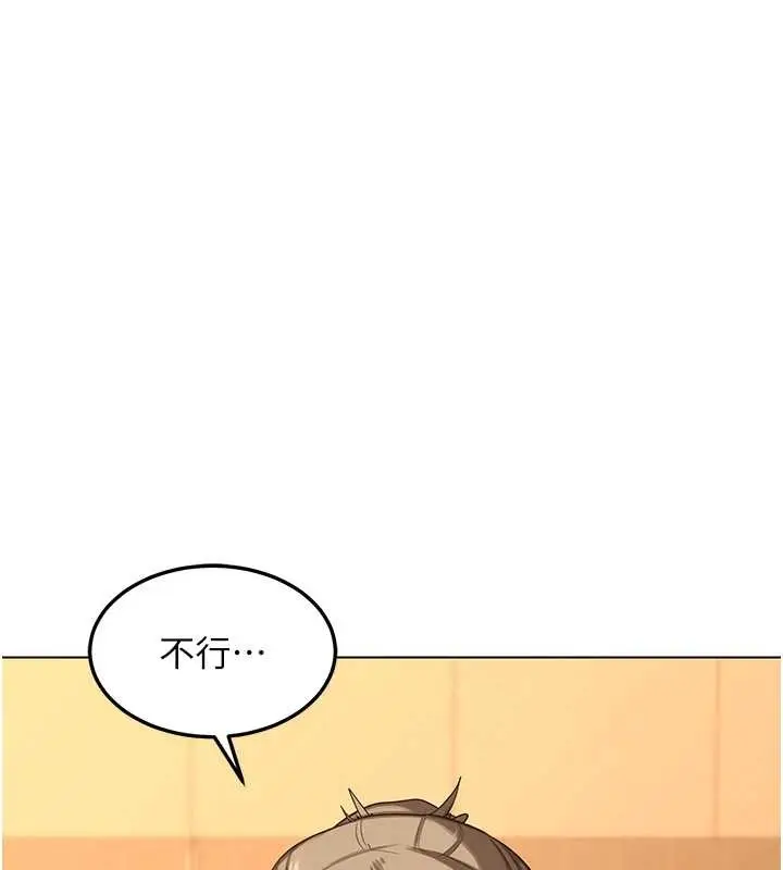 《熟女交换计划》第55话图64