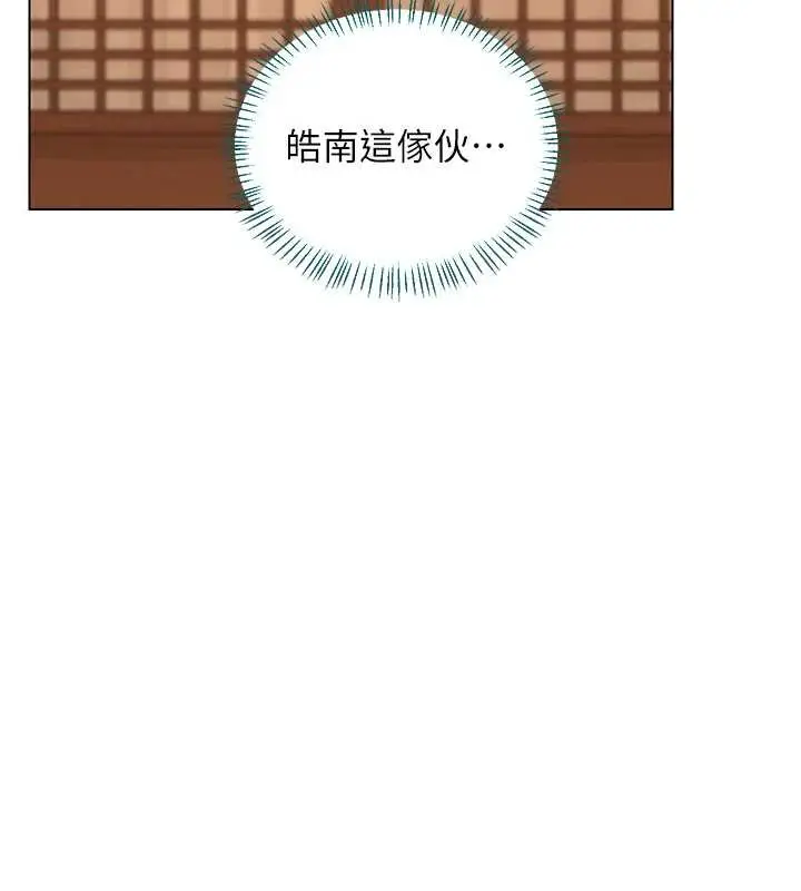 《熟女交换计划》第55话图72