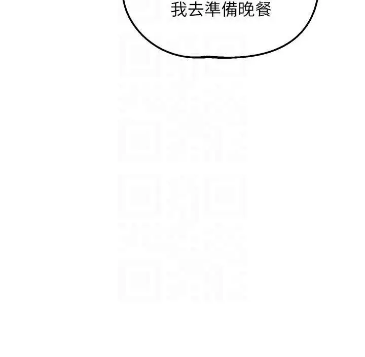 《熟女交换计划》第55话图90