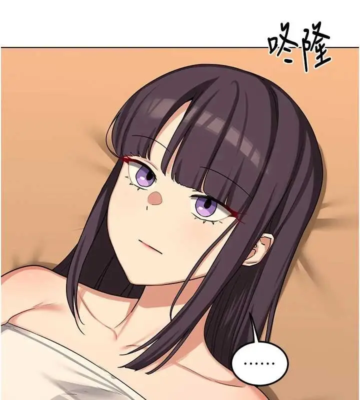 《熟女交换计划》第55话图91