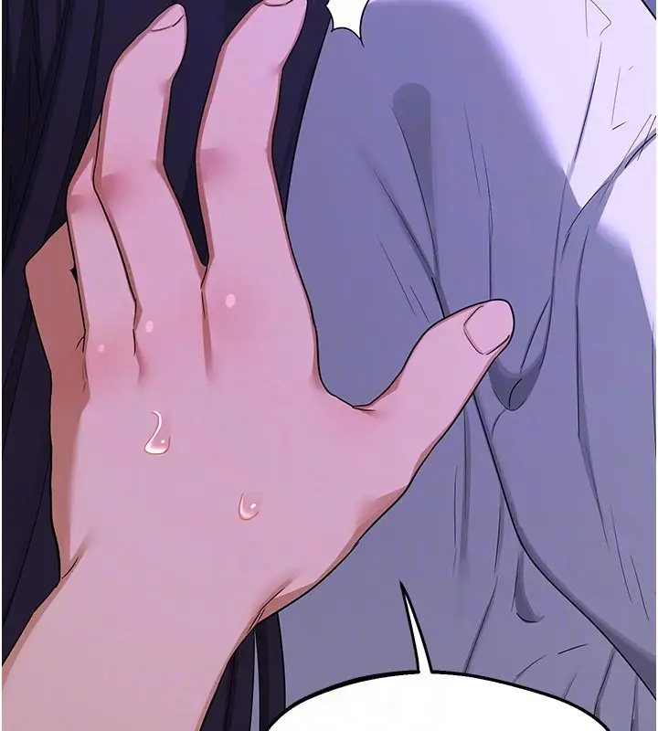 《熟女交换计划》第56话图103