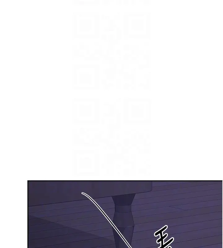 《熟女交换计划》第56话图117