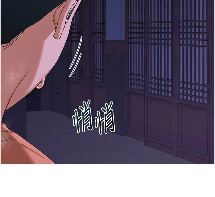 《熟女交换计划》第56话图12