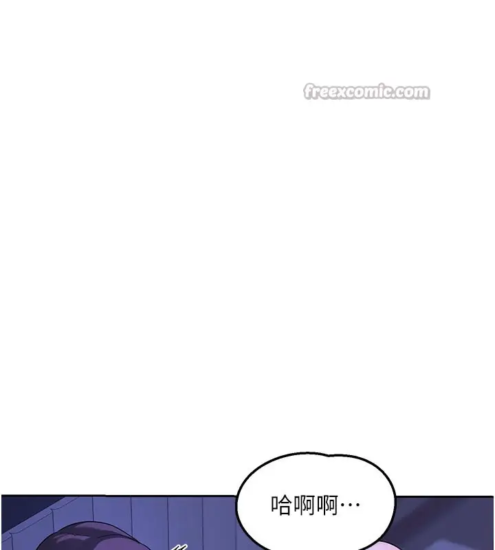《熟女交换计划》第56话图126