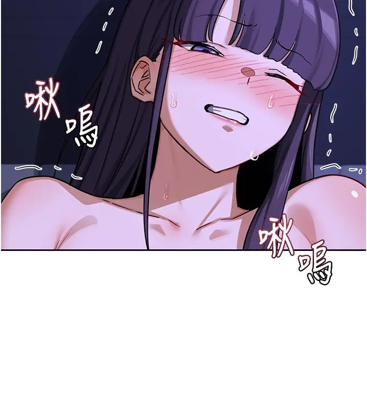 《熟女交换计划》第56话图133
