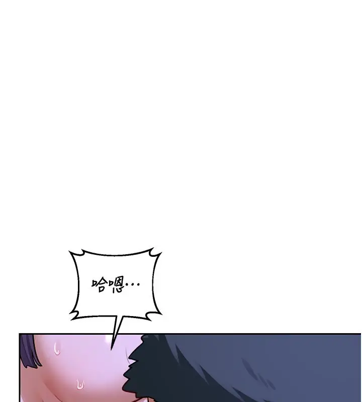 《熟女交换计划》第56话图134