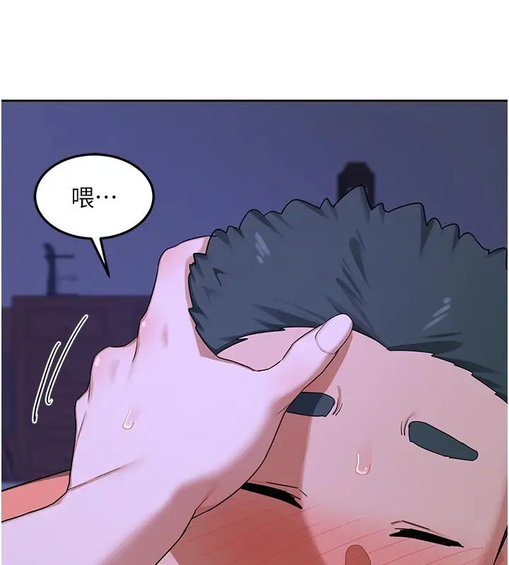 《熟女交换计划》第56话图142