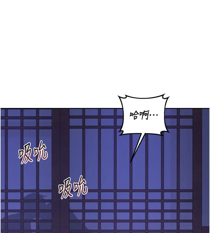 《熟女交换计划》第56话图149