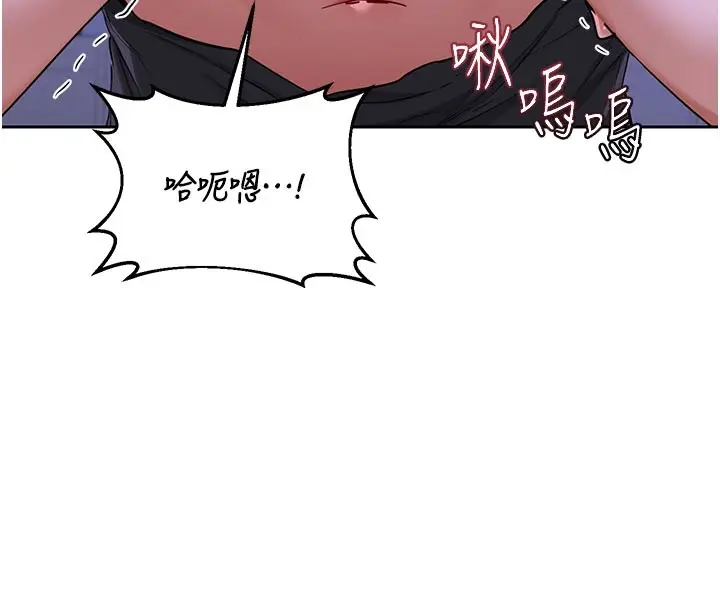 《熟女交换计划》第56话图155