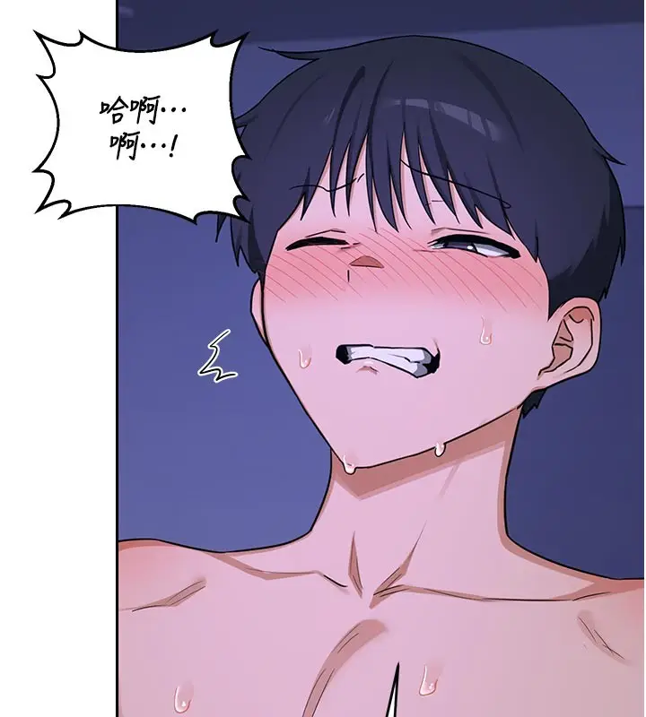 《熟女交换计划》第56话图171