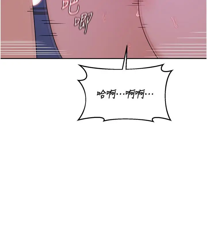 《熟女交换计划》第56话图175