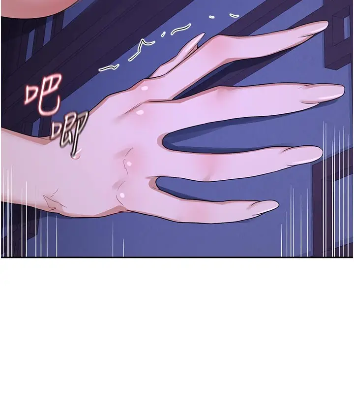 《熟女交换计划》第56话图179